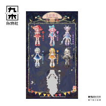九木杂物社 MG SHOP 草图鸦 蘑菇菌BJD盲盒 12分 (多色)
