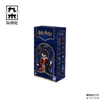 九木杂物社 MG SHOP C4F 哈利·波特系列BJD盲盒 12分 (多色)