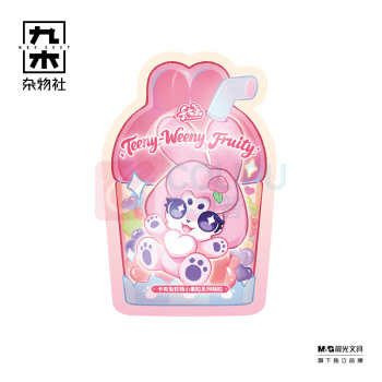 九木杂物社 MG SHOP 卡布兔软萌小果粒系列萌粒 (多色)