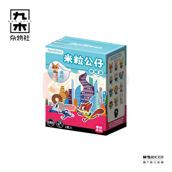 九木杂物社 MG SHOP 简动 疯狂动物城抱抱系列米粒公仔 JD-68911U (多色)