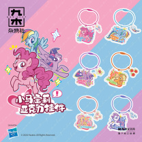 九木杂物社 MG SHOP 小马宝莉可爱标志系列亚克力挂件 (多色)