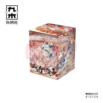 九木杂物社 MG SHOP MIMI-山河听归声-手办盲盒 (多色)