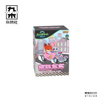 九木杂物社 MG SHOP 疯狂动物城2-疯狂车车 (多色)