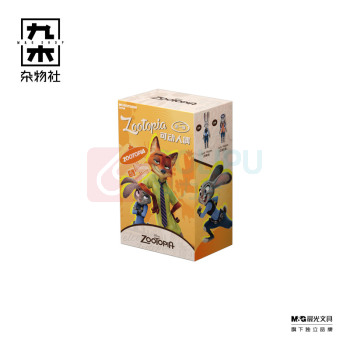 九木杂物社 MG SHOP 魔力风暴 疯狂动物城BJD盲盒 12分 (多色)