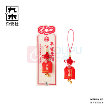 九木杂物社 MG SHOP 九木平安符福佑御守-平安是福 (混色)