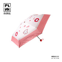 九木杂物社 MG SHOP 九木狗富贵五折防晒伞-小苹狗 (多色)