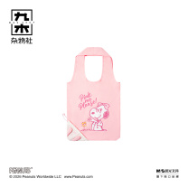 九木杂物社 MG SHOP 九木×PEANUTS PINK ME折叠收纳袋 (个)