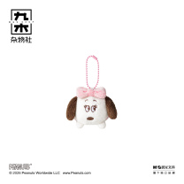 九木杂物社 MG SHOP 九木×PEANUTS PINK ME贝儿趴趴体毛绒挂件 (多色)