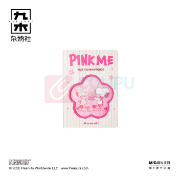 九木杂物社 MG SHOP 九木×PEANUTS PINK ME 32k精装光栅本 (杂色)