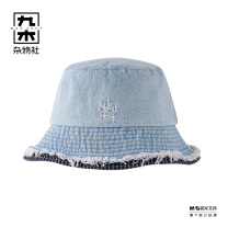 九木杂物社 MG SHOP 九木I NEED REST格纹拼接渔夫帽 (多色)