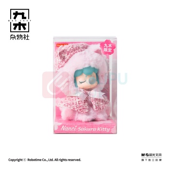 九木杂物社 MG SHOP 九木×若来Nanci樱花小猫搪胶毛绒限定吊卡 (多色)