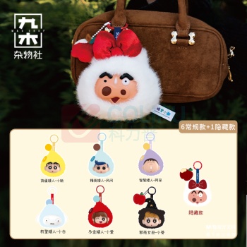 九木杂物社 MG SHOP 蜡笔小新矮人童话挂件小包盲盒 (多色)