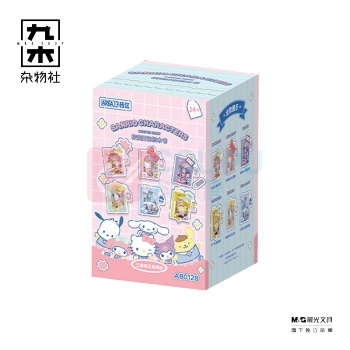 九木杂物社 MG SHOP 三丽鸥校园日记积木书盲盒 (多色)