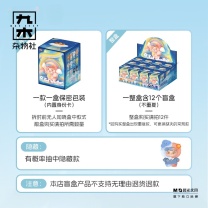 九木杂物社 MG SHOP Q宝天气宝宝系列MINI毛绒挂件盲盒 (多色)