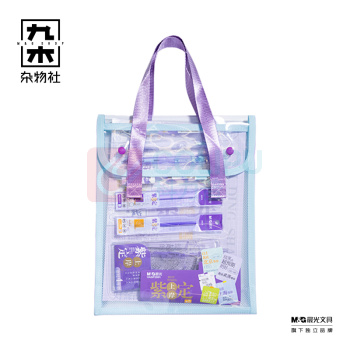 九木杂物社 MG SHOP 晨光考试中性笔逢考必过套装HAGP2901 (多色)