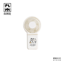 九木杂物社 MG SHOP 自嘲熊和朋友们系列百变小风扇白色 (多色)