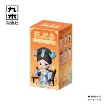 九木杂物社 MG SHOP 西萌 《甄嬛传》官方授权二代BJD盲盒 12分 (多色)