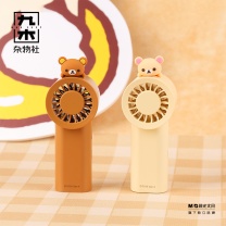 九木杂物社 MG SHOP 轻松小熊系列mini风扇 (多色)
