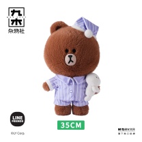 九木杂物社 MG SHOP 九木LINE FRIENDS又活一天线上毛绒大摆件-晚安BROWN (多色)