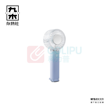 九木杂物社 MG SHOP 九木数显多功能手持风扇 (多色)