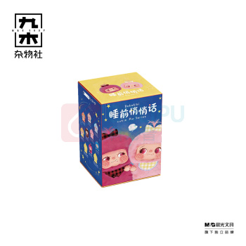 九木杂物社 MG SHOP DABOKIKI 睡前悄悄话系列盲盒 (多色)
