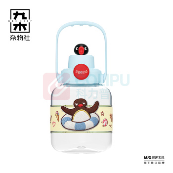 九木杂物社 MG SHOP Pingu系列胖胖水壶-苏打气泡蓝 (多色)