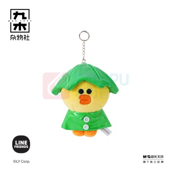 九木杂物社 MG SHOP 九木LINE FRIENDS又活一天毛绒挂件-雨衣SALLY (多色)