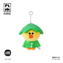 九木杂物社 MG SHOP 九木LINE FRIENDS又活一天毛绒挂件-雨衣SALLY (多色)