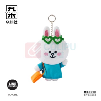 九木杂物社 MG SHOP 九木LINE FRIENDS又活一天毛绒挂件-购物CONY (多色)