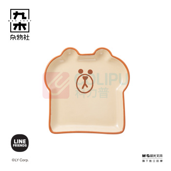 九木杂物社 MG SHOP 九木LINE FRIENDS又活一天陶瓷餐盘 (多色)
