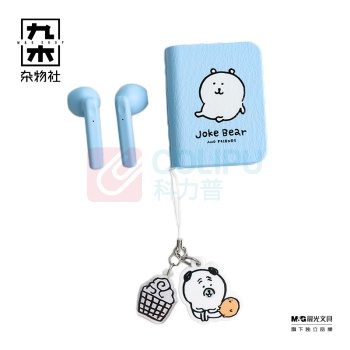 九木杂物社 MG SHOP Joke Bear and friends系列书本蓝牙耳机 (多色)