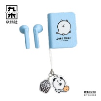 九木杂物社 MG SHOP Joke Bear and friends系列书本蓝牙耳机 (多色)