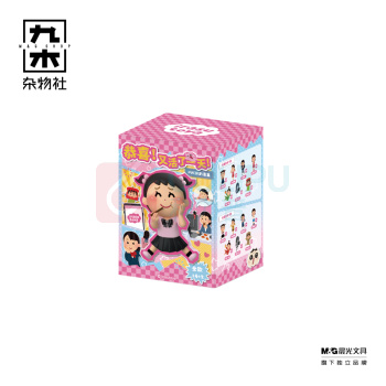 九木杂物社 MG SHOP 插画小人-恭喜又活了一天系列pvc趴趴盲盒 (多色)