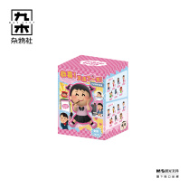 九木杂物社 MG SHOP 插画小人-恭喜又活了一天系列pvc趴趴盲盒 (多色)
