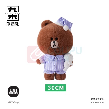 九木杂物社 MG SHOP 九木LINE FRIENDS又活一天毛绒摆件-晚安BROWN (多色)