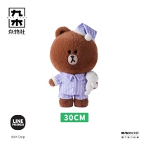 九木杂物社 MG SHOP 九木LINE FRIENDS又活一天毛绒摆件-晚安BROWN (多色)
