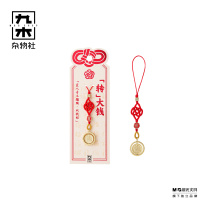 九木杂物社 MG SHOP 九木转金币福佑御守-赚大钱 (混色)