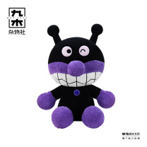 九木杂物社 MG SHOP 面包超人-乖巧坐姿公仔-35cm-细菌小子 (多色)