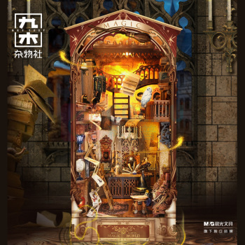 九木杂物社 MG SHOP 寄放时光 魔法世界 (多色)
