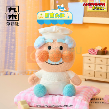 九木杂物社 MG SHOP 面包超人-乖巧坐姿挂件-12cm-细菌小子 (多色)