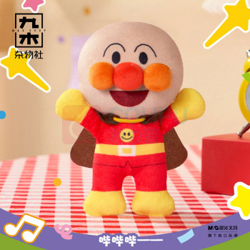 九木杂物社 MG SHOP 面包超人-哔哔乐趣味毛绒挂件-12cm-细菌小子 (多色)