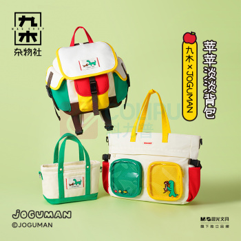 九木杂物社 MG SHOP 九木×JOGUMAN苹苹淡淡小托特包 (多色)