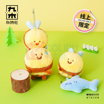 九木杂物社 MG SHOP 毛绒挂件-蜜蜂cp挂件-鲨鱼 (多色)