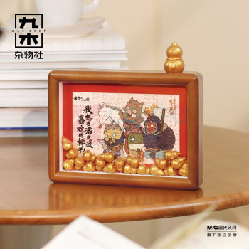 九木杂物社 MG SHOP 九木X 浪浪山小妖怪福禄相框摆台 (多色)