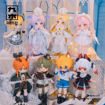 九木杂物社 MG SHOP 玩乐寻潮 NAGI兽仔幻境录系列BJD盲盒 12分 (多色)