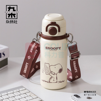 九木杂物社 MG SHOP SNOOPY系列 便携双饮杯 (多色)