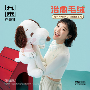 九木杂物社 MG SHOP 九木×PEANUTS祝好运系列胡士托抱抱毛绒挂件 (多色)