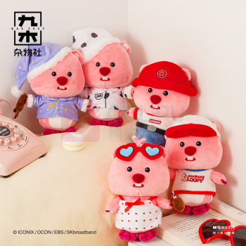 九木杂物社 MG SHOP 8寸LOOPY的日常系列公仔(逛街loopy) (混色)