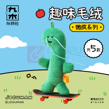 九木杂物社 MG SHOP 九木×JOGUMAN微疯系列好朋狗毛绒大挂件 (多色)