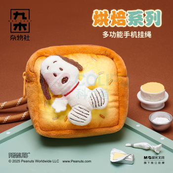 九木杂物社 MG SHOP 九木×PEANUTS烘焙系列多功能手机挂绳 (多色)